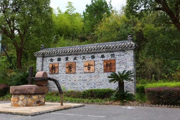 浙江金华山风景旅游攻略,金华旅游必去十大景点双龙洞