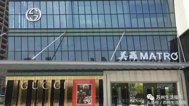 苏州gucci专柜旗舰店,苏州gucci专卖店在哪里