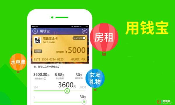 2022年500元小贷app,500元以上小贷app排行榜