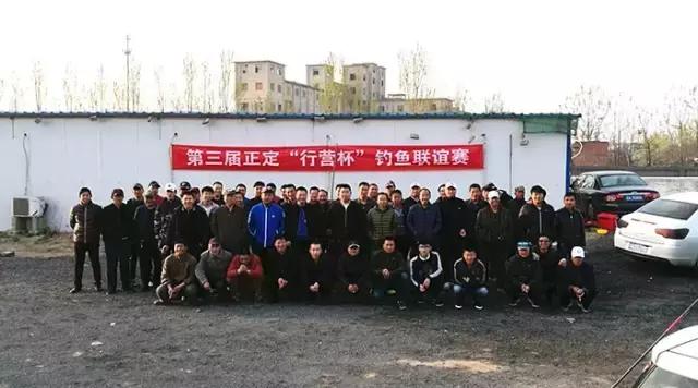 河北垂钓大赛,河北省第十六届省运会钓鱼比赛