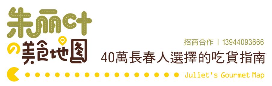 临河炸鸡,临河店炸鸡