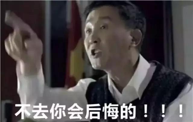 健身人民的名义,人民的名义厉害