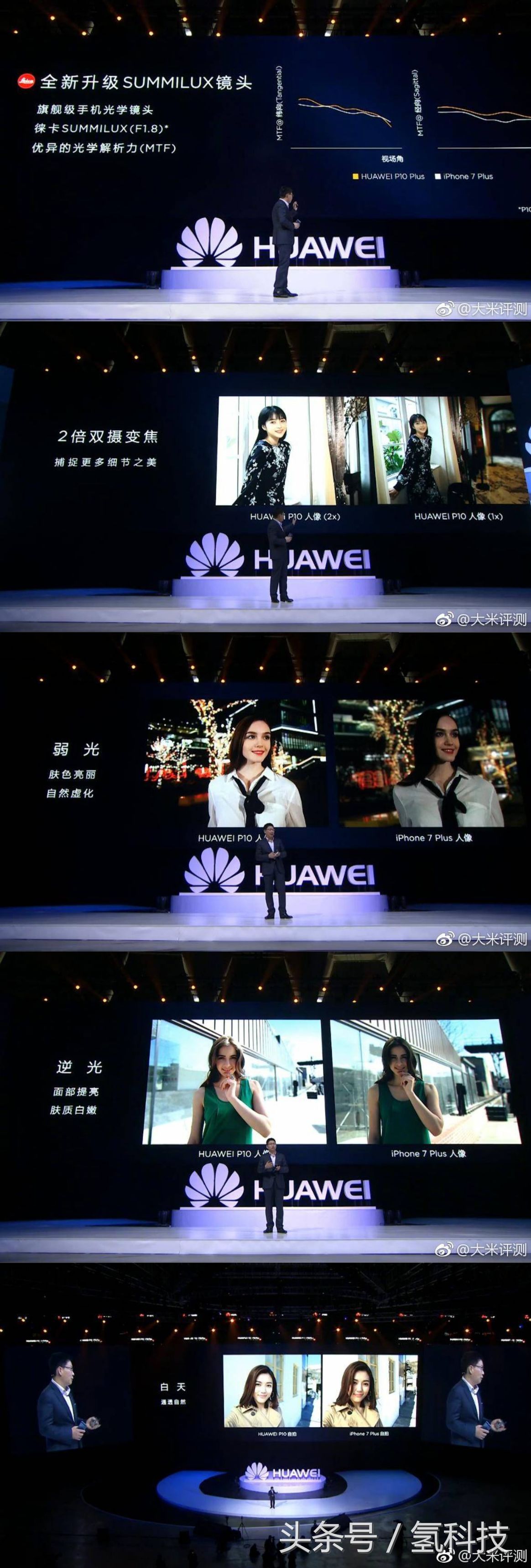 华为p10手机值得入手吗,华为p10和iphone7