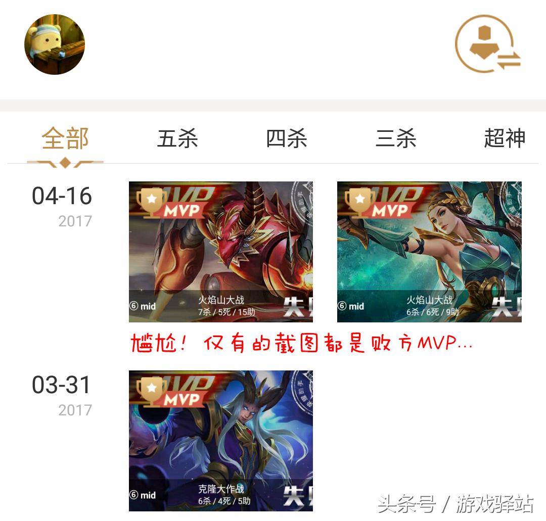 王者荣耀新增加了几个英雄,王者荣耀新增哪些内容