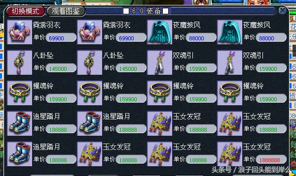 梦幻西游挂机套路攻略,梦幻西游手游可以月入2000