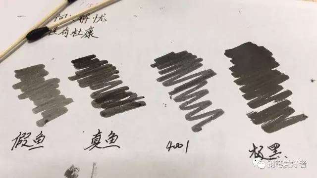 鲶鱼墨水永恒黑和黑暗之心区别,鲶鱼墨水永恒黑和北极熊棕的区别