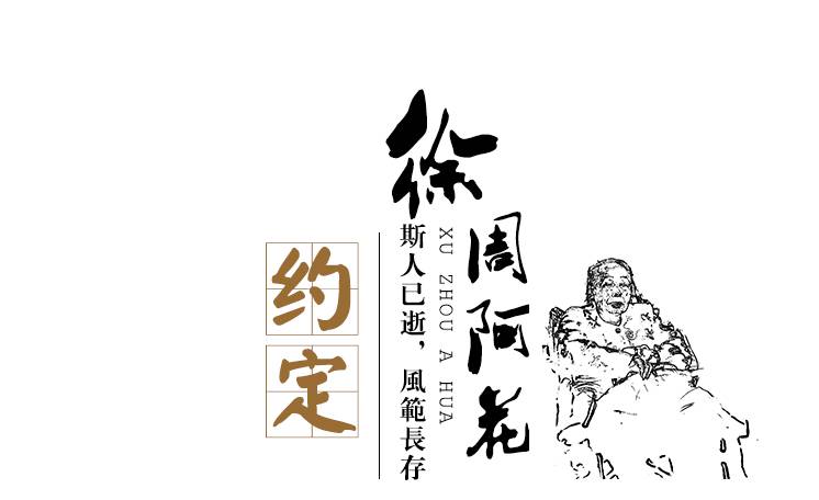 义乡鄞州｜“为家乡教育事业尽绵薄之力”——这个约定，她信守了30年