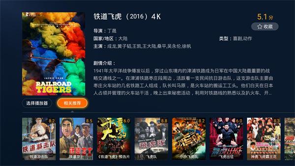 夏普智能电视机8k超高清,夏普最新8k电视