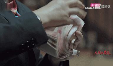 人民的名义中花式点钞都有哪些,人民的名义花式点钞片段