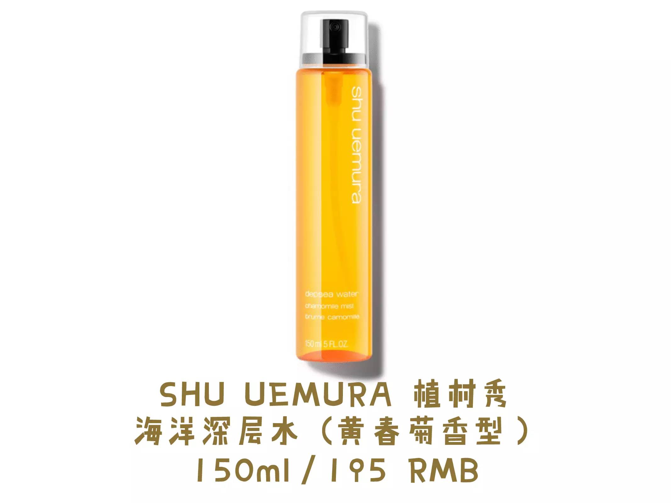 种草夏天,种草夏天香水