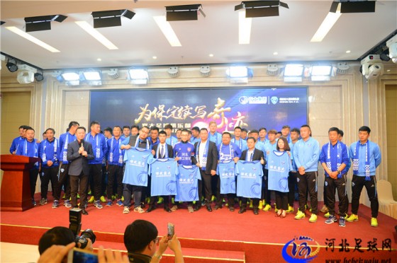 风雨同舟足球队,中甲足球新闻发布会