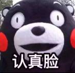 喊价176万！“xiongan”域名让谁不淡定了？