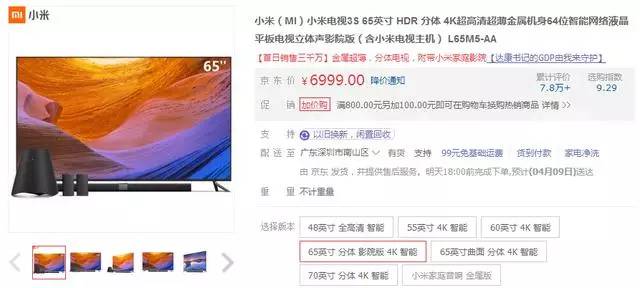 公认最好40寸电视机,客厅55寸大屏电视推荐