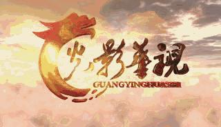 圈内要闻｜关键词：万达、北京电影节、漫画、短视频、电影导演协会