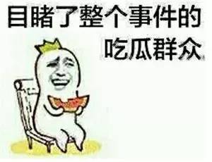 看完这场战斗你有什么感想,看完这场比赛你有什么收获