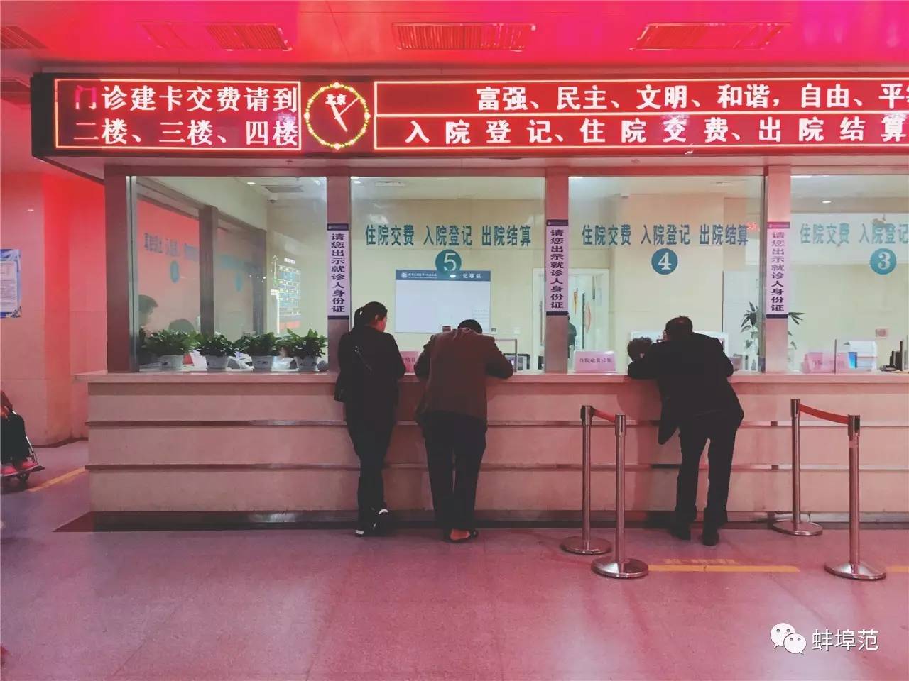 皖北最好的医院,蚌埠淮委医院厉害吗