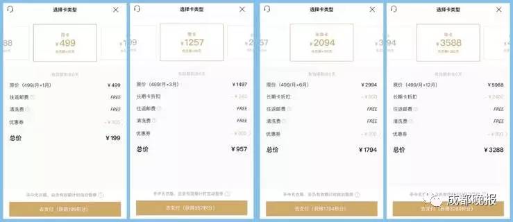 成都共享衣橱在哪里,广州共享衣橱