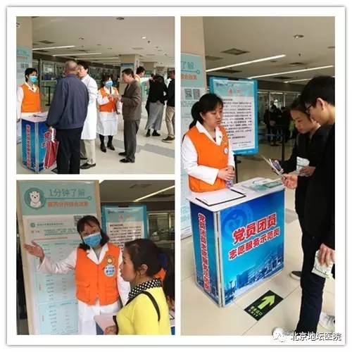 聚焦医改,聚焦基层医疗改革