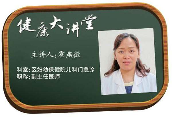 春季水痘高发期,春季水痘高发季要警惕
