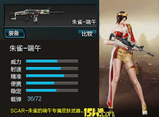 逆战体验服最新武器道具爆料,逆战体验服最新爆料新枪怎么获得