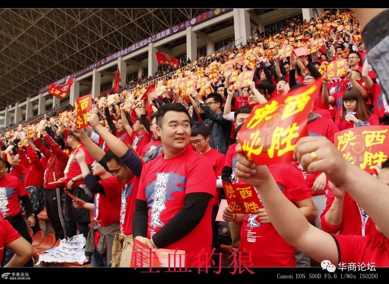 大秦之水中乙足球比赛,陕西大秦之水足球震撼的场面