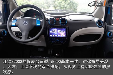 国民家轿新标杆的车型,江铃新能源e200s豪华款