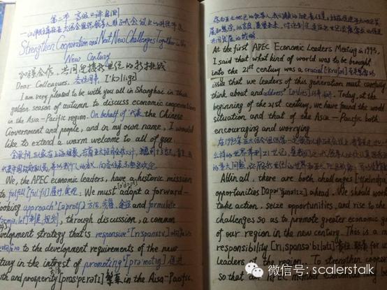 Scalers：说说李阳的疯狂英语,II·我的英语学习成长之路|连载,8