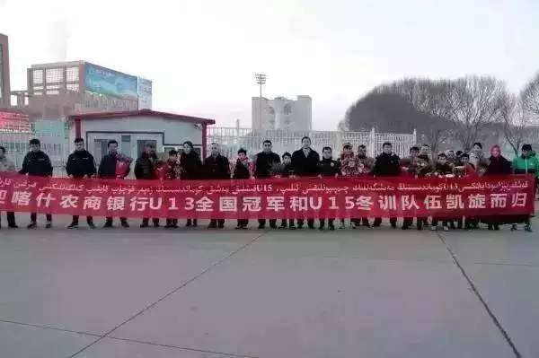 瓒崇悆灏忓皢浠庝勘涔愰儴鍥炴潵,瓒崇悆鐞冨憳鍥炲