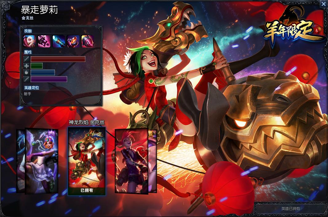 lol令人震惊的英雄,lol那些让你心动的名字