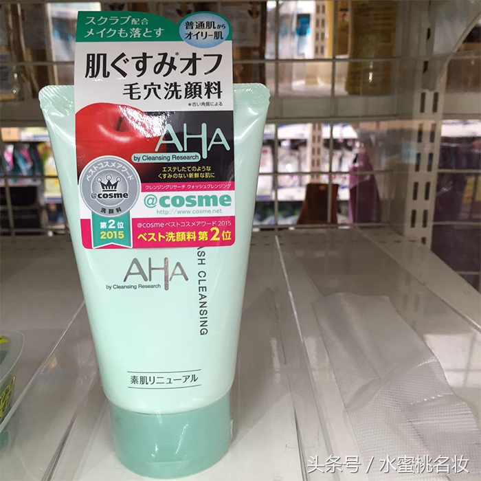 日本洁面泡沫,最好用的五款大牌洁面