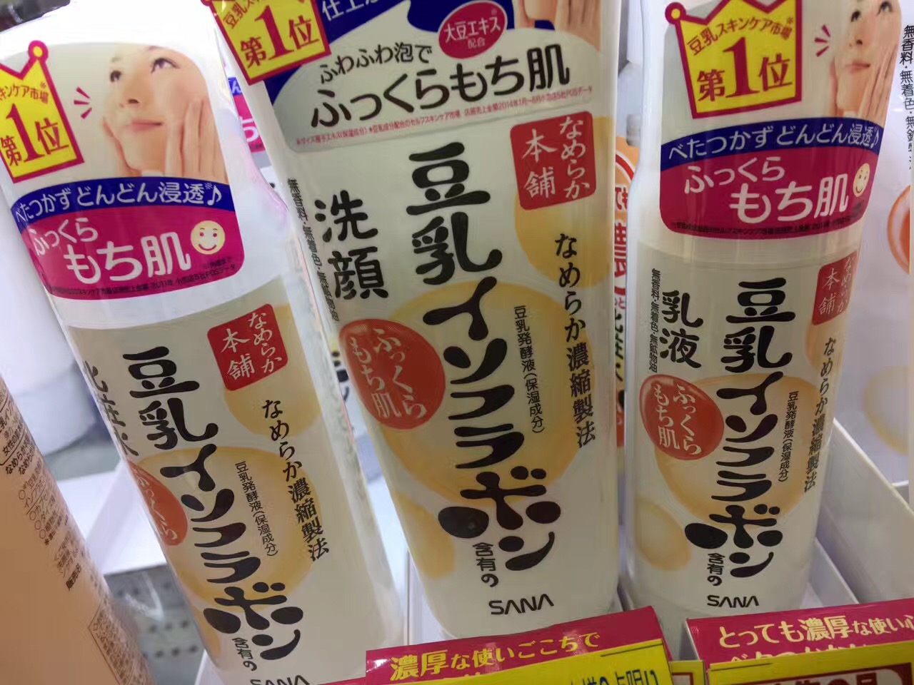 日本平价好用的护肤品,日本代购好物品推荐