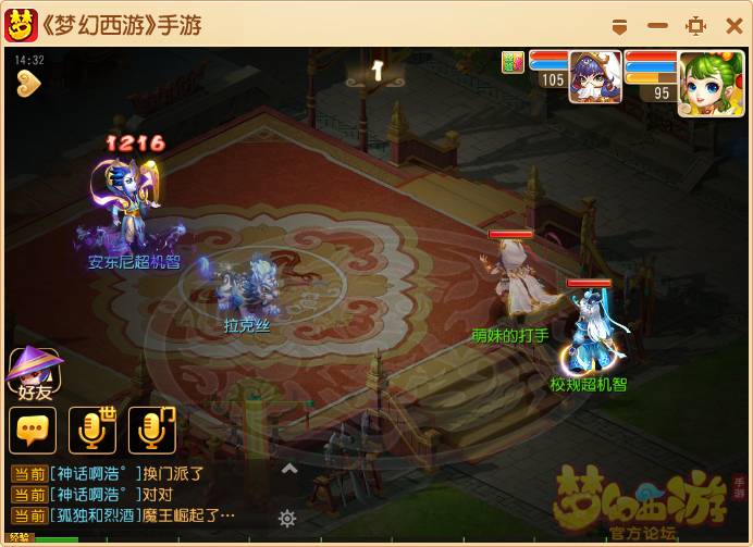 梦幻手游双龙戏珠伤害,梦幻西游手游两仪属性提升