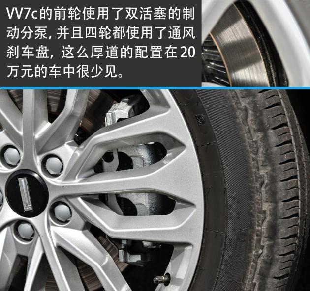 19款weyvv7豪华版试驾车好吗,2020款weyvv7越野试驾