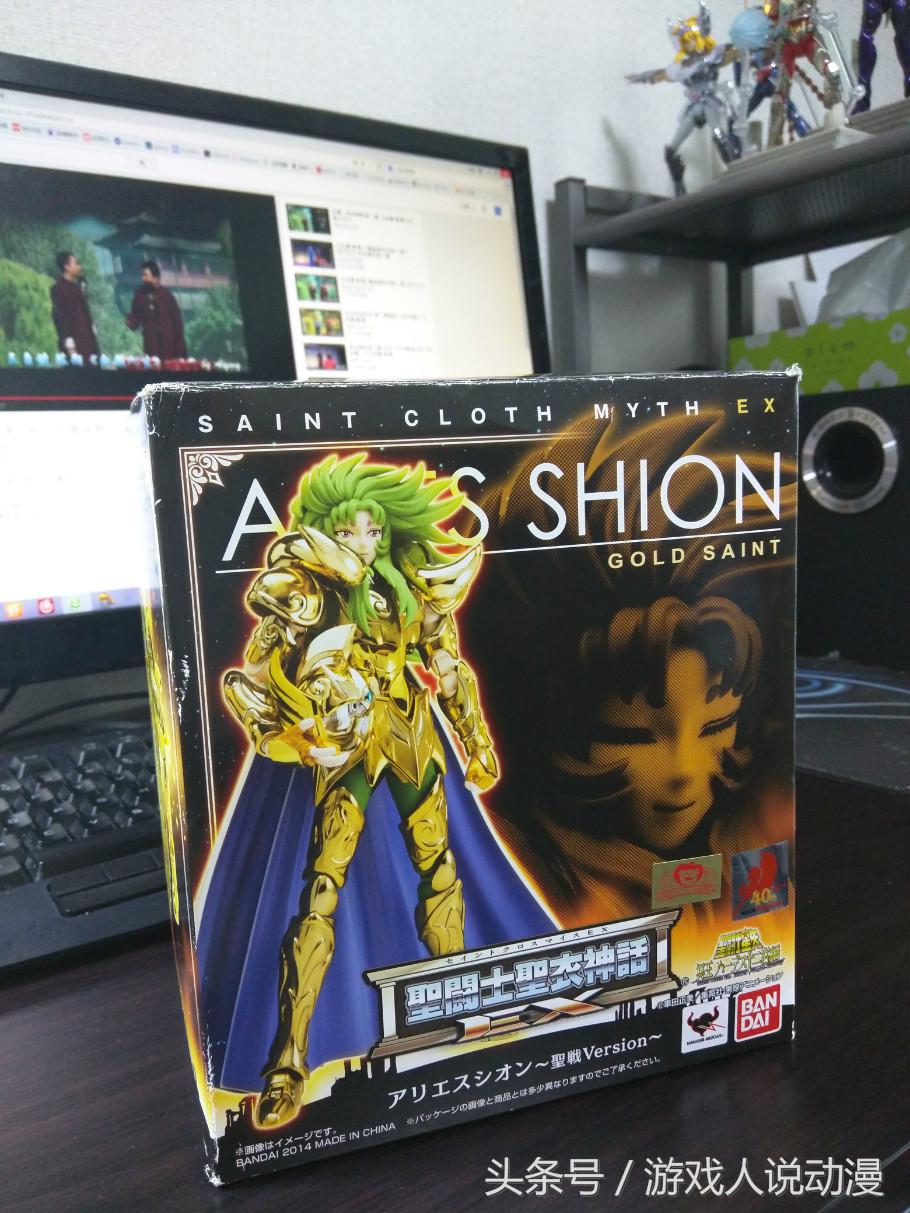 圣衣神话豪华版史昂,手办之圣衣神话