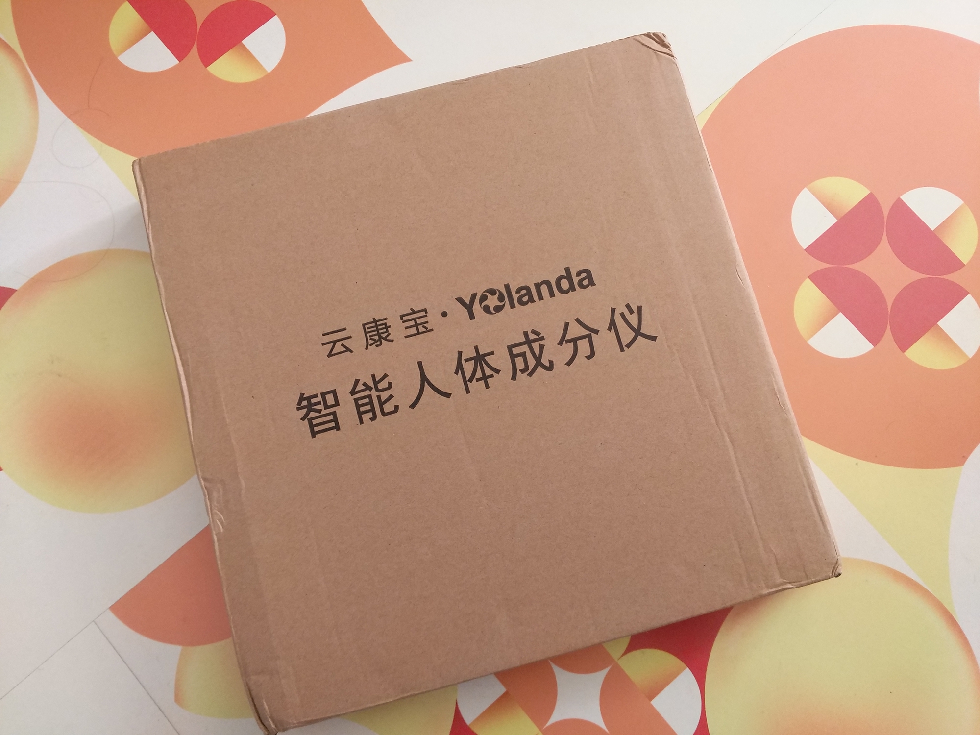 方便携带的yolanda体脂秤,yolanda体脂秤需要校准吗