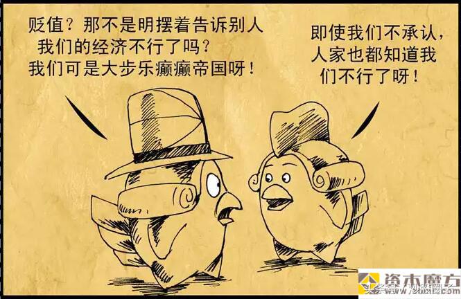 《金融战斗鸡》之疯狂的螺丝鸡