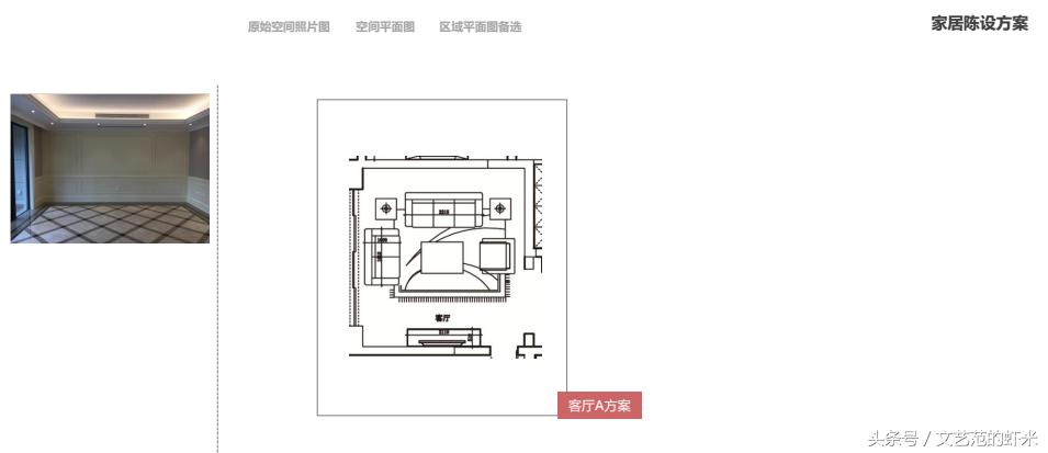 成都西派金沙精装房软装设计,成都法式风格设计软装搭配技巧