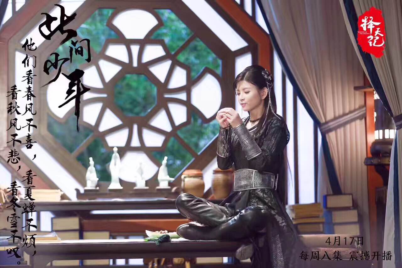 林思意演小黑龙,小黑龙林思意择天记