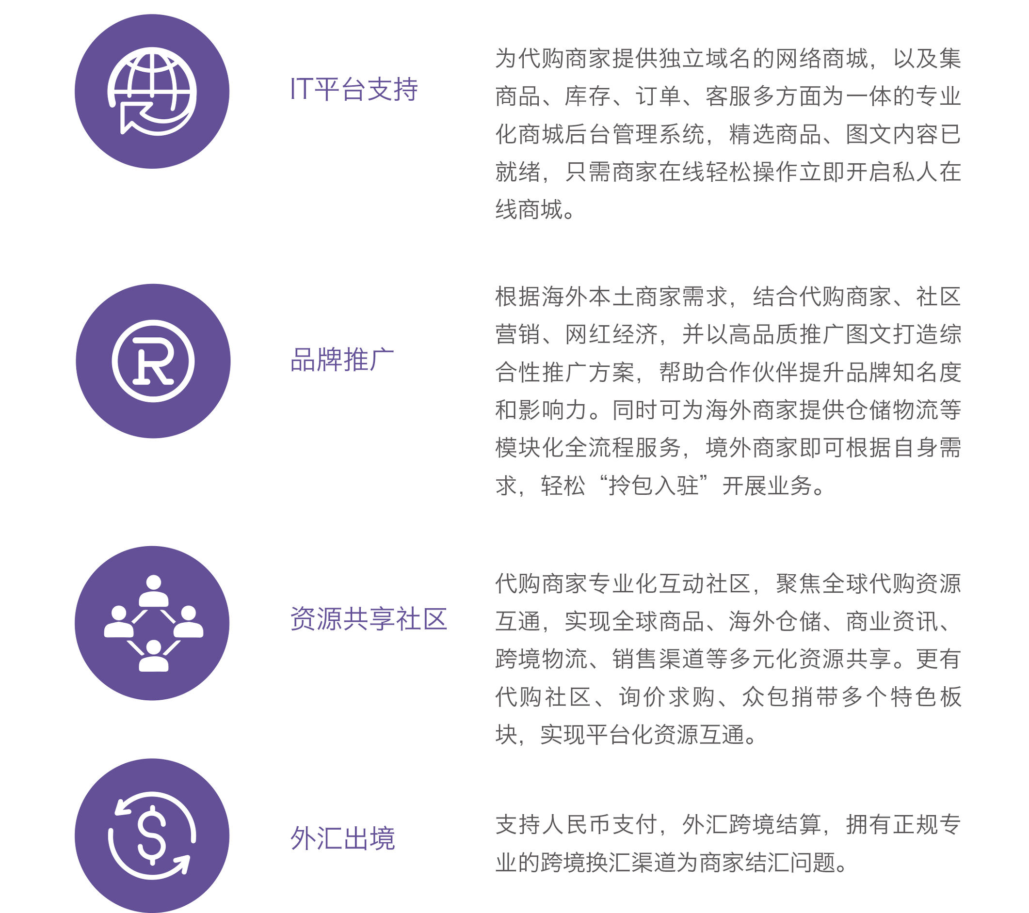 洋姑妈,洋姑妈母婴用品店