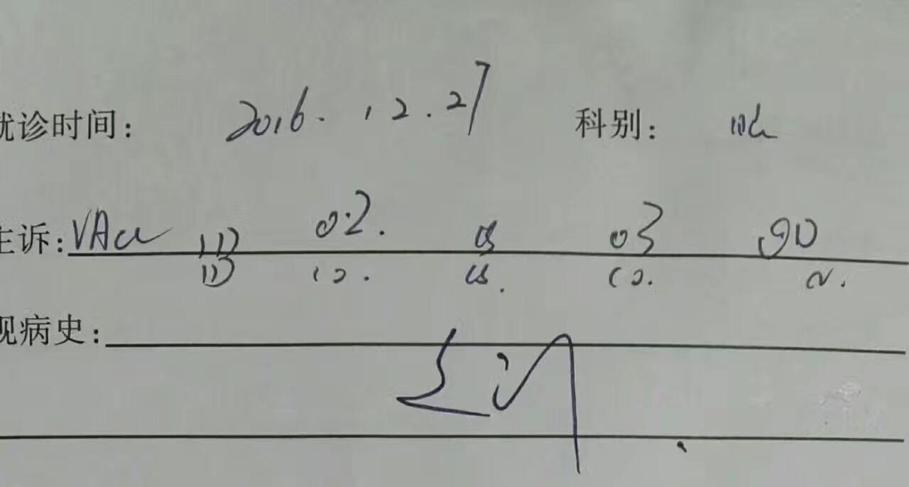 远视弱视治愈标准,远视弱视治愈率