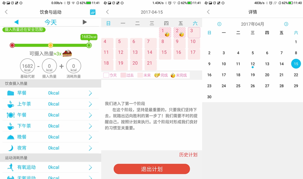 方便携带的yolanda体脂秤,yolanda体脂秤需要校准吗