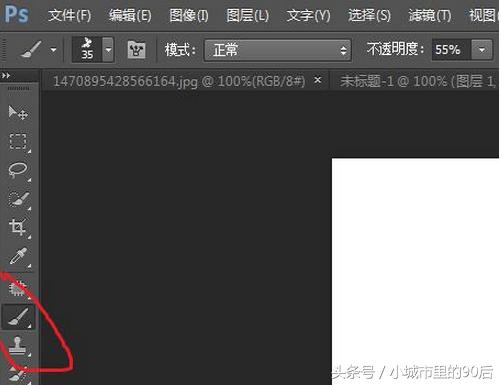 ps教程零基础ps工具讲解,ps烟雾笔刷安装教程