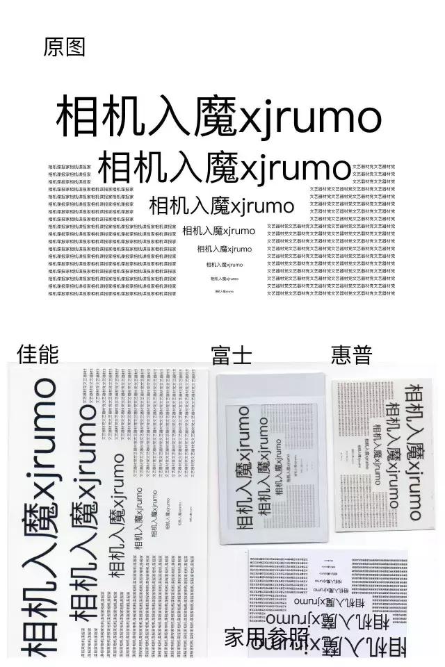 评测入门级照片打印机,最好用的小型打印机推荐