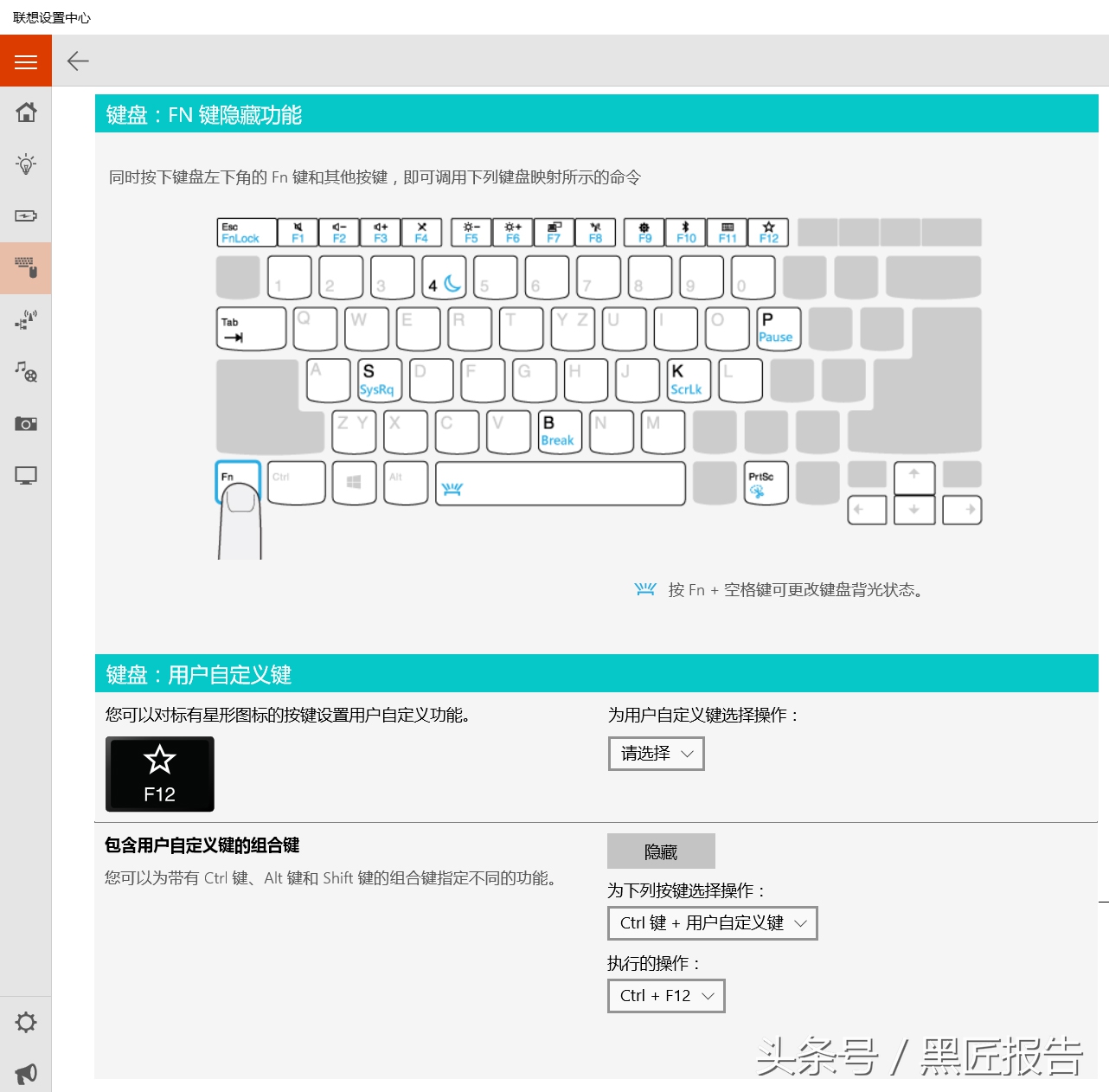 x1carbon2017,x1carbon20176代