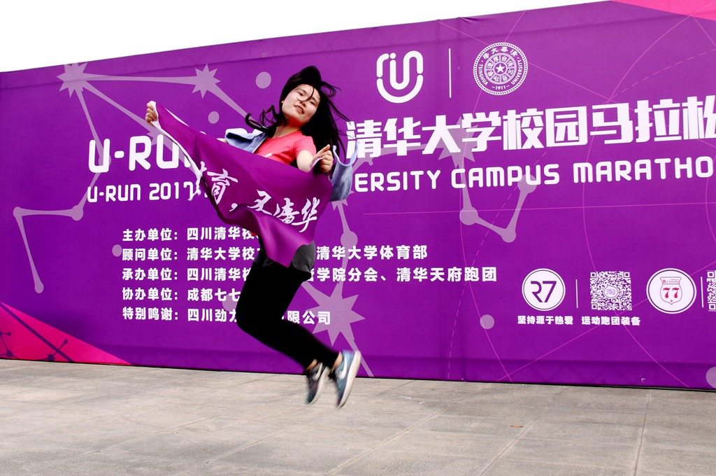 环球同跑迎校庆，清华校友锦城湖畔展英姿（原创）