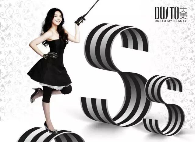 卖69块的鞋子请baby代言大东逆势开店3000家就靠这两点