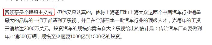易道风波:你们全家都是理想主义者