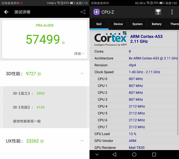荣耀8青春版新款,荣耀8青春版颜值担当