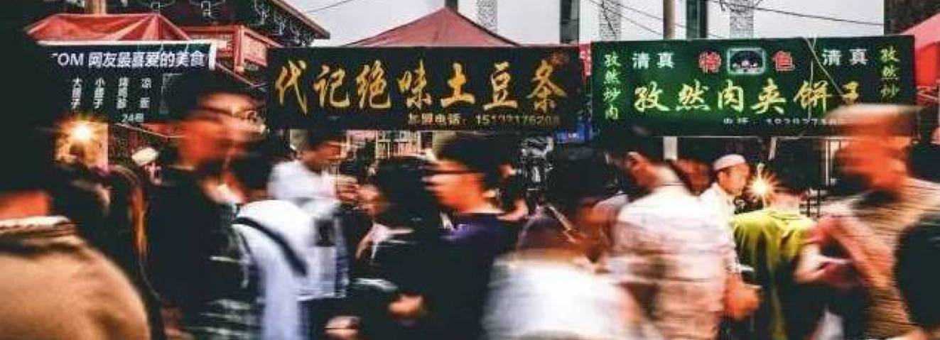 红不过一年的豐食堂丨差评