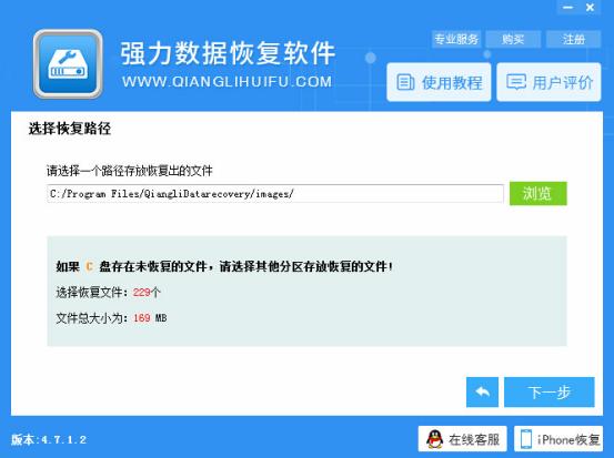 电脑系统无法加载怎么办,电脑系统无法安装到磁盘怎么解决